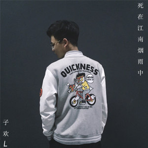 死在江南烟雨中