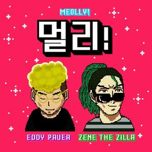 Meolly (feat. Zene the Zilla)