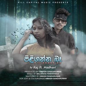 Piliganna Ba (feat. Iv Raj & Madhavi) [Explicit]