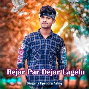 Rejar Par Dejar Lagelu