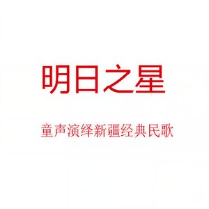 牡丹汗