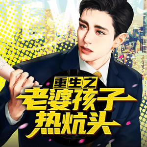 酷小声 - 第61集_都不安生