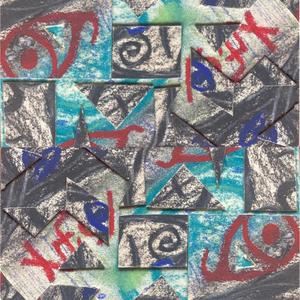 שלווה (Explicit)