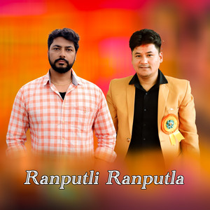 Ranputli Ranputla