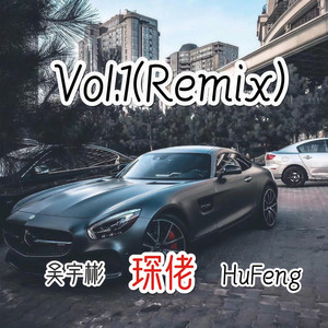 Vol.4 (Remix)