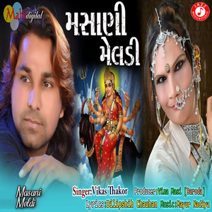 Masani Meldi - Single