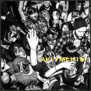 АРГУМЕНТЫ (Explicit)