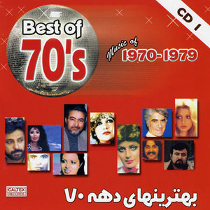 Best Of 70's Persian Music Vol 1