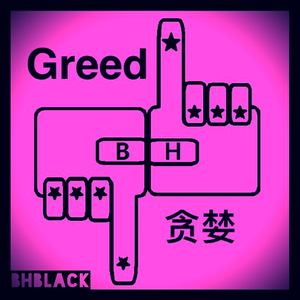 Greed贪婪（BHblack edit）