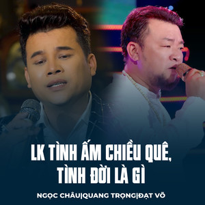 LK Tình Ấm Chiều Quê, Tình Đời Là Gì