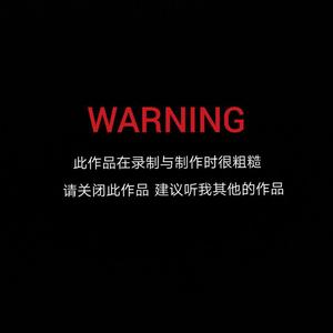 抱紧你 占有你（Prod.BFcat）