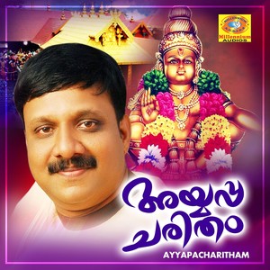 Ayyapacharitham