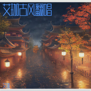 痴情冢