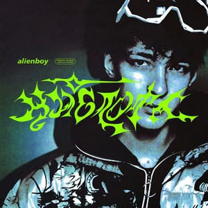 МАМИН GANG (Explicit)