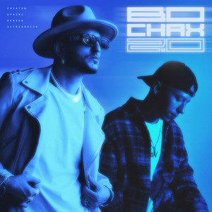 Во снах 2.0 (Original Mix)