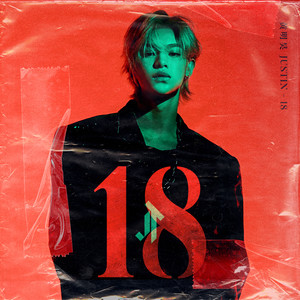 黄明昊 - FM520