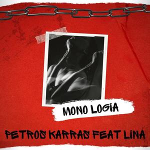 Mono Logia (feat. Lina)