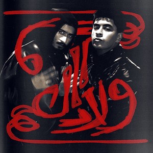 WLAD AL3AM