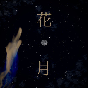 바래
