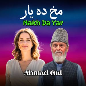 Makh Da Yar