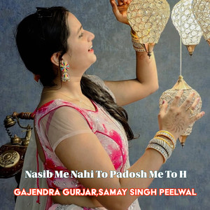 Nasib Me Nahi To Padosh Me To H