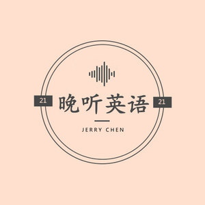 愿你去往之地皆为热土，愿你所遇之人皆为挚友 (DJ长音频)封面