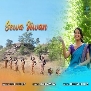 Sewa Jiwan