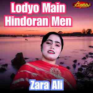 Lodyo Main Hindoran Men