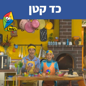 כד קטן