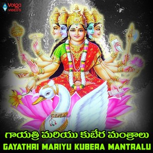 Gayathri Mariyu Kubera Mantralu