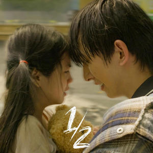 Một Ngày Rồi Ta...