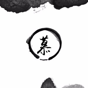 无条件封面