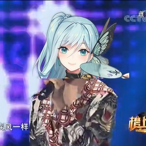 【苍穹】套马杆