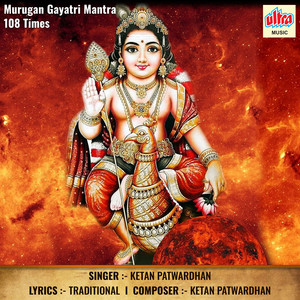 Murugan Gayatri Mantra 108 Times
