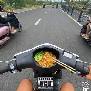 Tenkaichi (feat. Ramen Aisle) [Explicit]