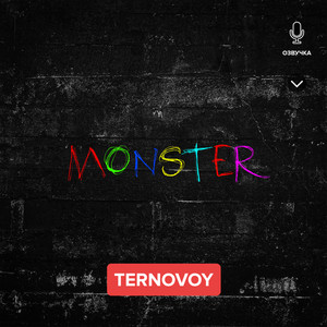 Monster (Explicit)