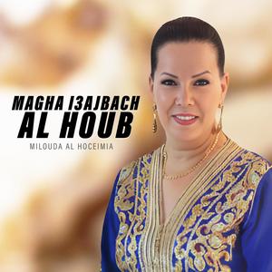 Magha I3ajbach Al Houb
