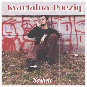 Kvartalna Poeziq