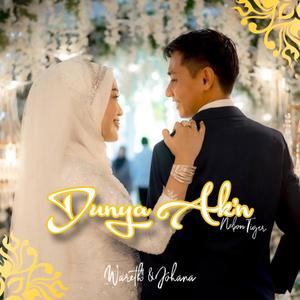 Dunya ak'n (Maranao Wedding Song)