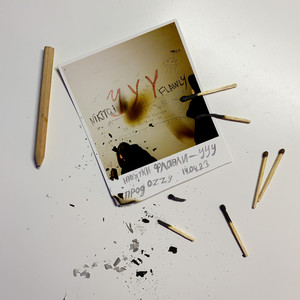 ууу (feat. flawly) (Explicit)