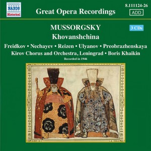 Pesnya Mefistofelya v pogrebke Auerbakha (Mephistopheles's Song in Auerbach's Cellar), 