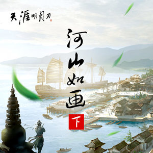 瞿塘白帝