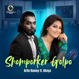 Shomporker Golpo (feat. Kheya)