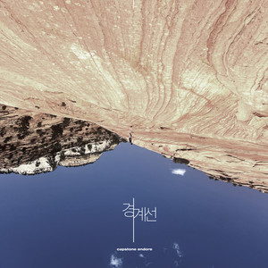 Late Rain (Feat. J.B.POE, LAZYKUMA)