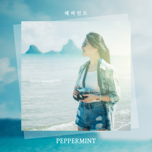 고백 (feat. 더 브릿지)
