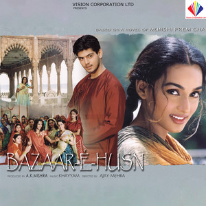 Bazaar-E-Husn