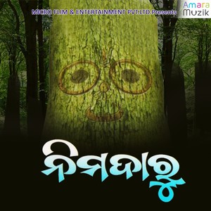 Nimadaru (Original Motion Picture Soundtrack)