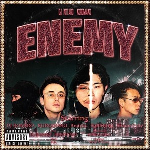 ENEMY (feat. Andylit, SYASBOY & Shaun Pxlly) [Explicit]