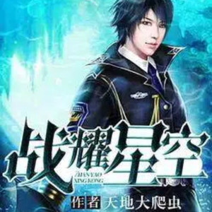 呱呱有声 - 第0500集 第四百八十八章:黑白无常出山