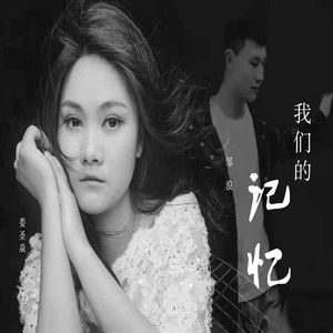 停滞的距离